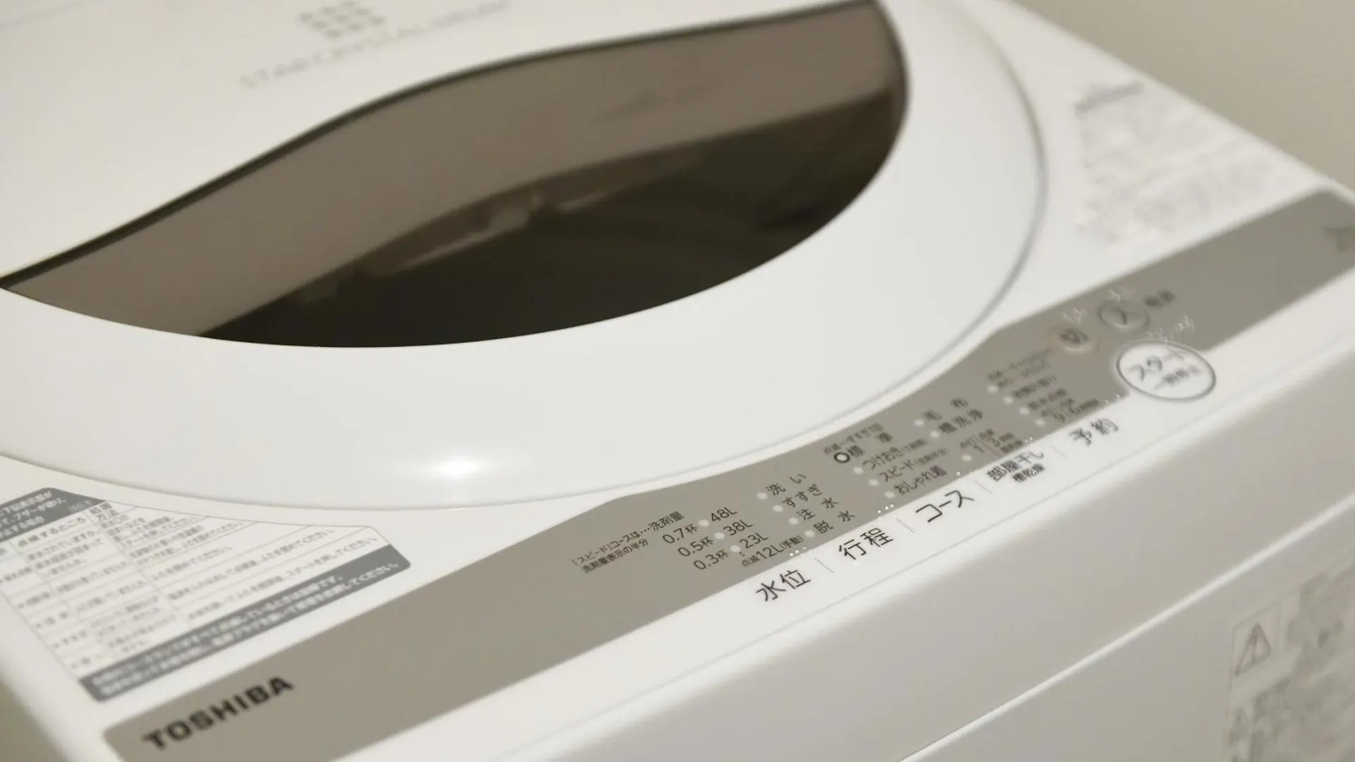 Amistad Hotel Fukuoka 3*, Fukuoka (Fukuoka)