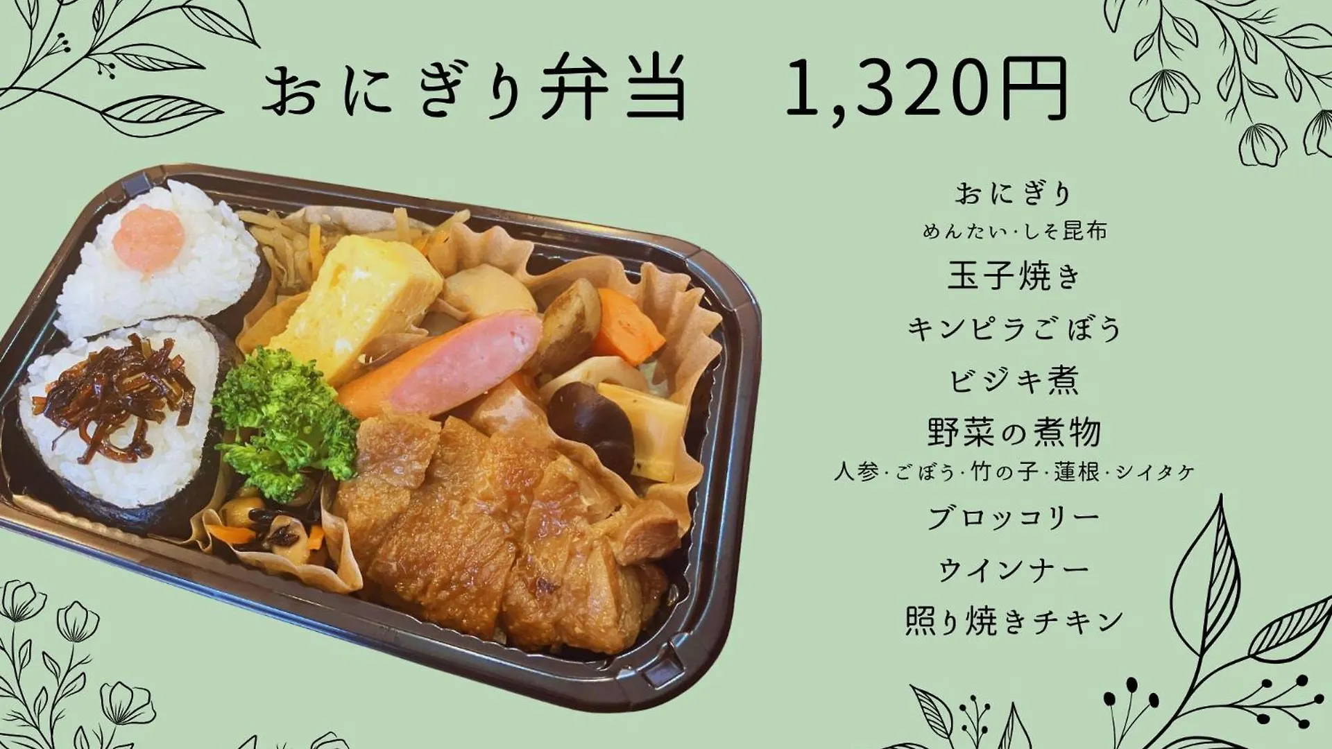 アミスタホテル福岡 日本