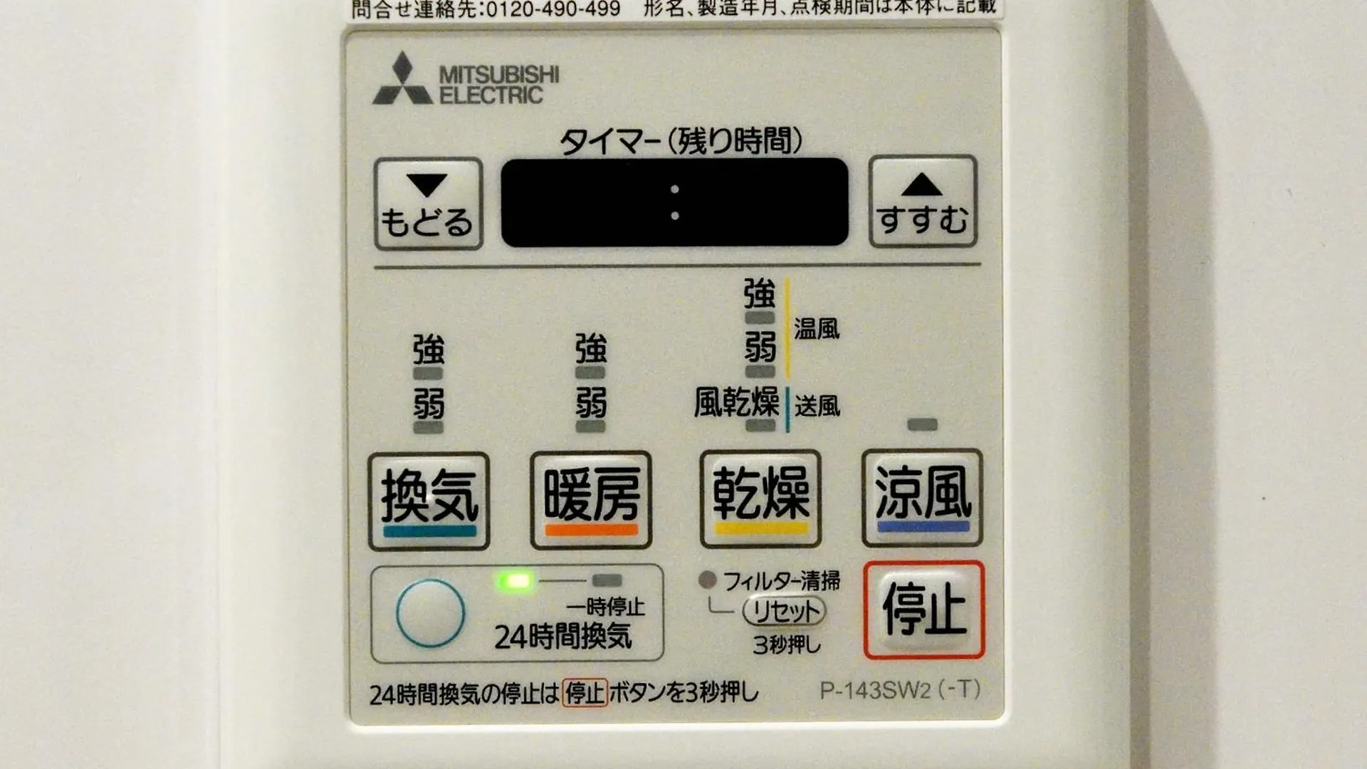 Amistad Hotel Fukuoka 3*, Fukuoka (Fukuoka) Japan